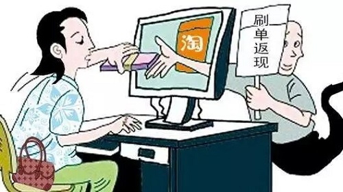 防騙在行動，手工之家提醒千萬警惕“足不出戶，動動手指，月入過萬”的刷單騙局(圖1)