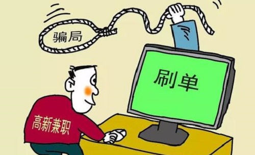 防騙在行動，手工之家提醒千萬警惕“足不出戶，動動手指，月入過萬”的刷單騙局(圖2)