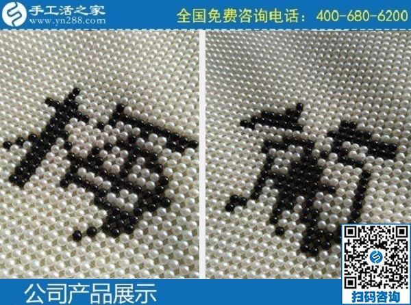 4月16日，手工活代理加工，找正規(guī)手工活外發(fā)加工企業(yè)，請(qǐng)到這里來(lái)，手工之家日常工作接待剪影
