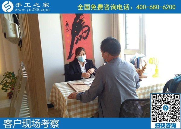 4月17日，純手工活外發(fā)加工，真實(shí)可靠的手工活加工就選簡單好做的勵(lì)志珠珠繡，手工之家接待考察合作加工客戶剪影
