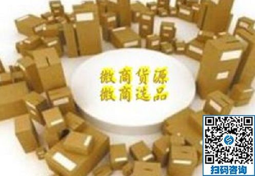 要做好微商，這些工作要認真做，才能掙錢(圖1)