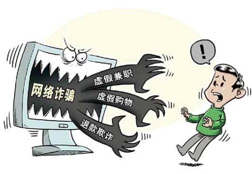 防騙在行動，手工之家告訴大家，日常防騙知識要點(圖1)