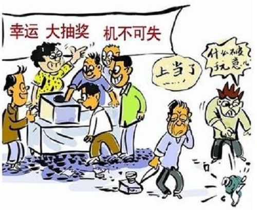 防騙在行動，手工之家告訴大家，日常防騙知識要點(圖2)