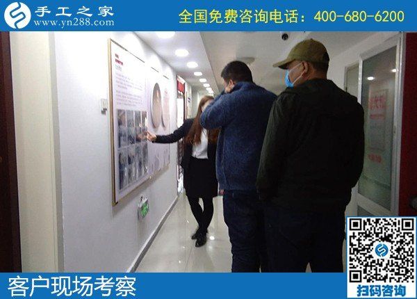 4月22日，組織人做手工活賺錢、代理手工活加工項(xiàng)目，就選勵(lì)志珠創(chuàng)業(yè)好項(xiàng)目，手工之家接待考察合作加工客戶剪影