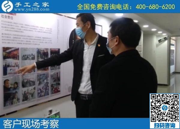 4月24日，拿回家做的手工活加工項(xiàng)目，手工活代理加工，這里的勵(lì)志珠珠繡是個(gè)創(chuàng)業(yè)好項(xiàng)目。手工之家接待考察合作加工客戶(hù)剪影
