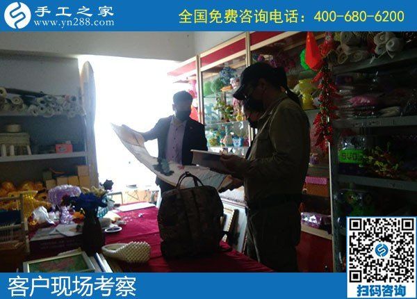 4月26日，農(nóng)村手工活加工項目、純手工活外發(fā)加工，返鄉(xiāng)農(nóng)民工的創(chuàng)業(yè)好項目就在勵志珠珠繡，手工之家接待考察合作加工客戶剪影