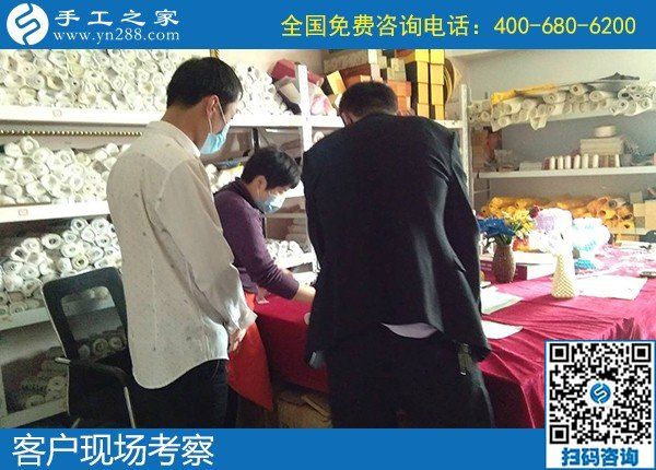 4月27日，手工加工回收項目,做手工活賺錢，就找正規(guī)手工活外發(fā)加工企業(yè)，手工之家接待考察合作加工客戶剪影