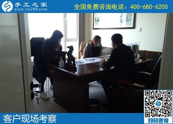 4月27日，手工加工回收項目,做手工活賺錢，就找正規(guī)手工活外發(fā)加工企業(yè)，手工之家接待考察合作加工客戶剪影