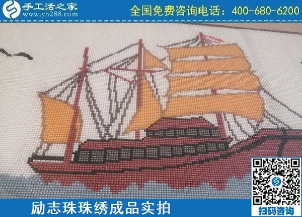 4月28日，正規(guī)代理手工活加工，純手工活外發(fā)加工，就來手工之家，勵志珠珠繡成品實拍