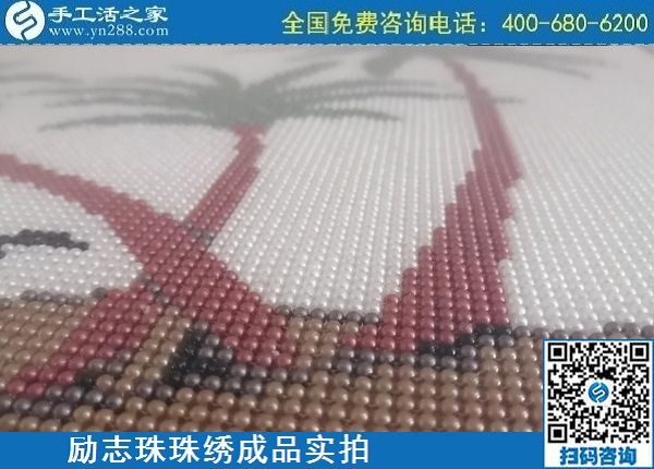 4月28日，正規(guī)代理手工活加工，純手工活外發(fā)加工，就來手工之家，勵志珠珠繡成品實拍