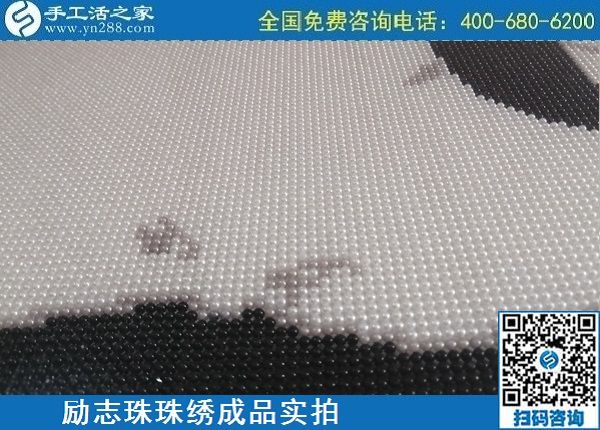 4月28日，正規(guī)代理手工活加工，純手工活外發(fā)加工，就來手工之家，勵志珠珠繡成品實拍
