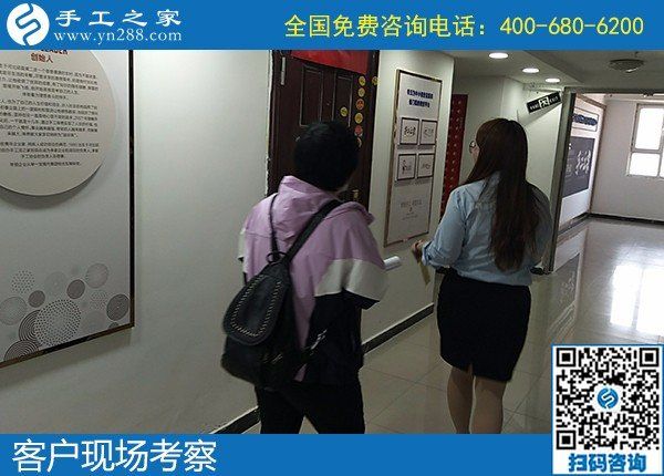 4月30日，純手工活外發(fā)加工、在家做手工活掙錢，就來這里，手工之家接待考察合作加工客戶剪影