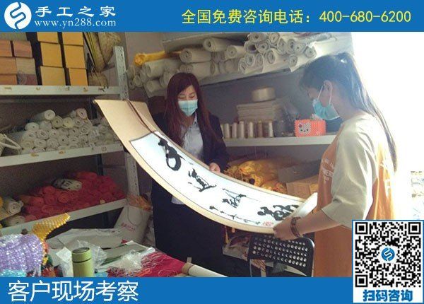 4月30日，純手工活外發(fā)加工、在家做手工活掙錢，就來這里，手工之家接待考察合作加工客戶剪影