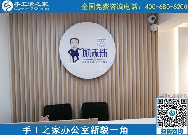 5月1日，五·一快樂，逐夢快樂！做手工活掙錢，就找正規(guī)企業(yè)手工之家