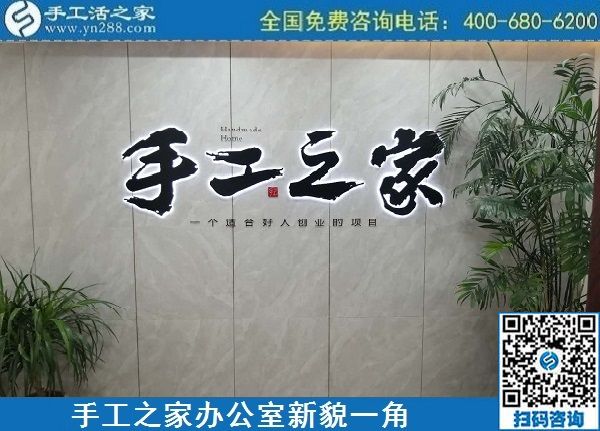 5月1日，五·一快樂，逐夢快樂！做手工活掙錢，就找正規(guī)企業(yè)手工之家