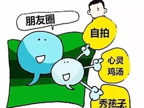 做微商要想成功，這八個(gè)問題一定要想清楚、處理好(圖1)