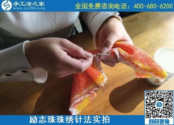 5月7日，手工活拿回家做，找加工回收手工活就選手工之家的非遺項(xiàng)目，勵志珠珠繡針法實(shí)拍