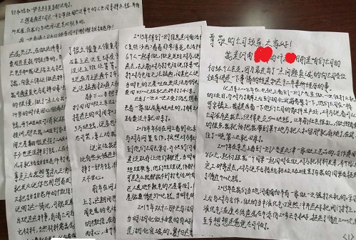 致那些想做手工活加工掙錢的朋友：堅(jiān)守源于喜愛，源于信任，更源于一個(gè)正規(guī)可靠的手工活