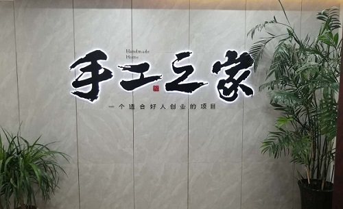 專家親授：找正規(guī)手工活企業(yè)，做手工活掙錢，這幾個(gè)方法很重要(圖4)