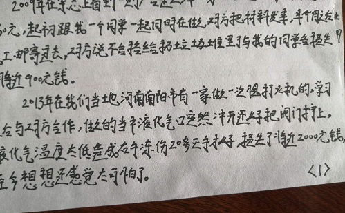 致那些想做手工活加工掙錢的朋友：堅(jiān)守源于喜愛，源于信任，更源于一個(gè)正規(guī)可靠的手工活