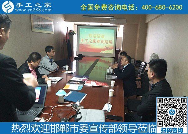 5月9日，正規(guī)手工活代理加工，找手工活就找正規(guī)手工活外發(fā)加工企業(yè)的勵志珠，手工之家接待考察加工客戶剪影