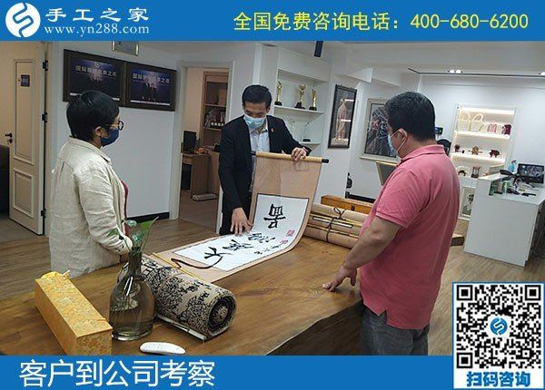 5月9日，正規(guī)手工活代理加工，找手工活就找正規(guī)手工活外發(fā)加工企業(yè)的勵志珠，手工之家接待考察加工客戶剪影