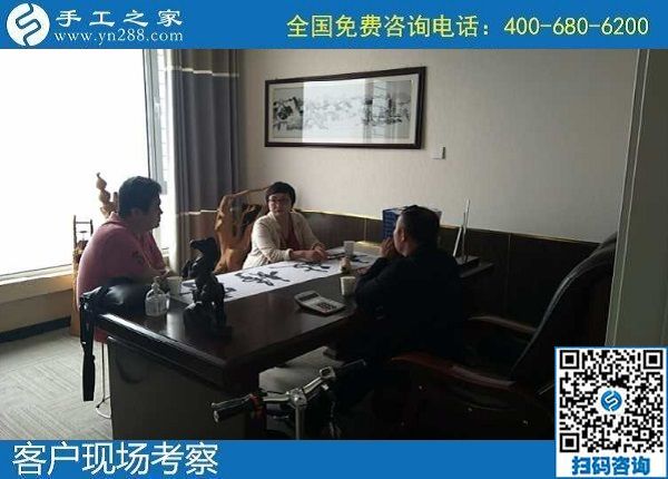 5月9日，正規(guī)手工活代理加工，找手工活就找正規(guī)手工活外發(fā)加工企業(yè)的勵志珠，手工之家接待考察加工客戶剪影