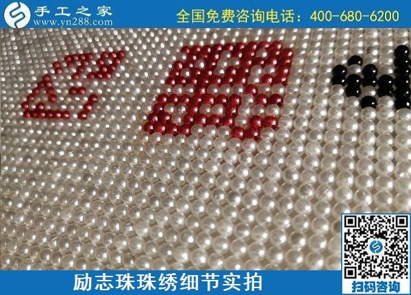 5月11日，純手工活外發(fā)加工，在家做手工活掙錢(qián)就選正規(guī)加工回收手工活，手工之家接待考察合作加工客戶剪影