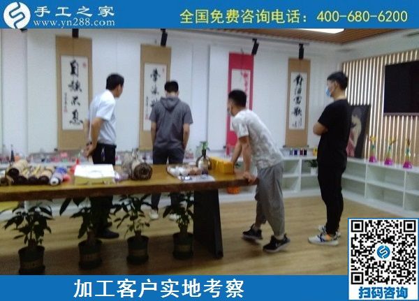 5月11日，純手工活外發(fā)加工，在家做手工活掙錢(qián)就選正規(guī)加工回收手工活，手工之家接待考察合作加工客戶剪影