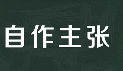 防騙在行動(dòng)，手工之家提醒，想不上當(dāng)就記住這個(gè)“五不”秘訣(圖3)