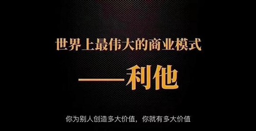 普通人要做好微商，必須做到這幾點，很重要喲(圖3)