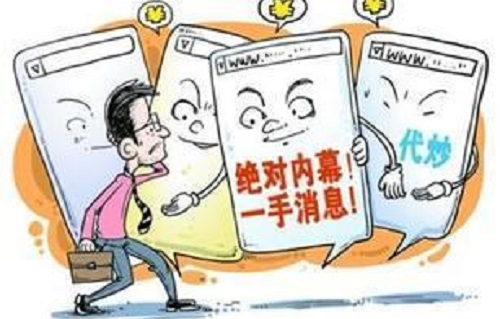 防騙在行動(dòng)，手工之家提醒，想不上當(dāng)就記住這個(gè)“五不”秘訣(圖1)