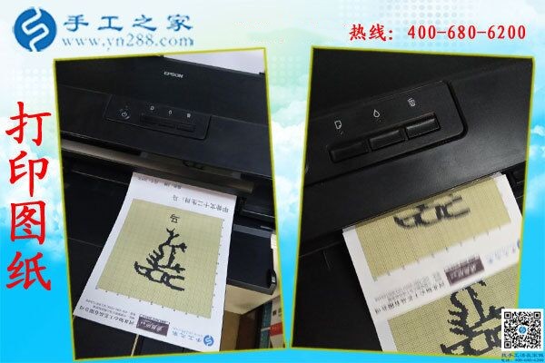 最近看到一個(gè)手工活網(wǎng)站，找到了正規(guī)手工活(圖1)