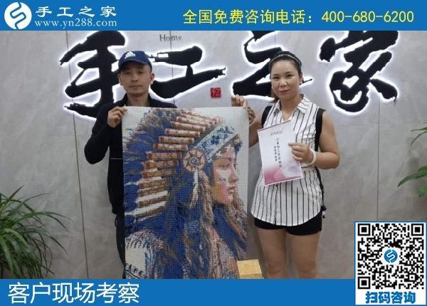 5月14日,拿回家做的手工活，正規(guī)加工回收手工活，選擇勵志珠珠繡，手工之家接待考察加工客戶剪影