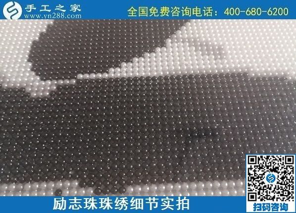 5月17日，純手工活外發(fā)加工，正規(guī)加工回收手工活就來手工之家，勵(lì)志珠珠繡成品實(shí)拍