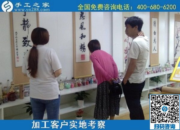 5月18日，拿回家做的手工活，長期穩(wěn)定的外發(fā)手工活，這個(gè)簡單好做的手工活不錯(cuò)，手工之家接待加工客戶考察合作剪影