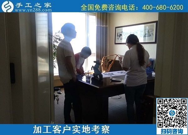 5月18日，拿回家做的手工活，長期穩(wěn)定的外發(fā)手工活，這個(gè)簡單好做的手工活不錯(cuò)，手工之家接待加工客戶考察合作剪影
