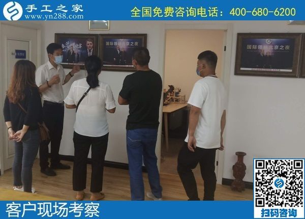 5月23日，拿到家做的手工活，手工活賺錢，就選有歷史、服務(wù)好的老手工企業(yè)，手工之家接待考察加工客戶剪影(圖1)