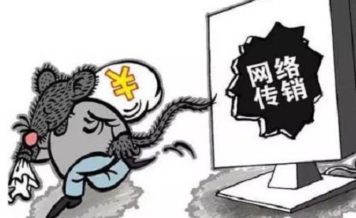 防騙在行動(dòng)，手工之家提醒大家，識(shí)別傳銷(xiāo)詐騙，遠(yuǎn)離傳銷(xiāo)組織(圖1)