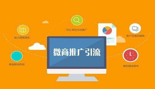 這些加人精準(zhǔn)引流方法，掌握得越好，微商掙錢變得越容易(圖4)
