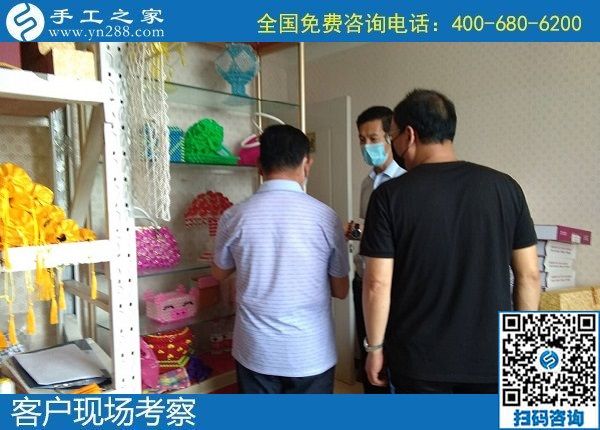 5月26日，網(wǎng)上找手工活代理加工項(xiàng)目，可信可靠的在這里，手工之家接待考察加工合作客戶剪影
