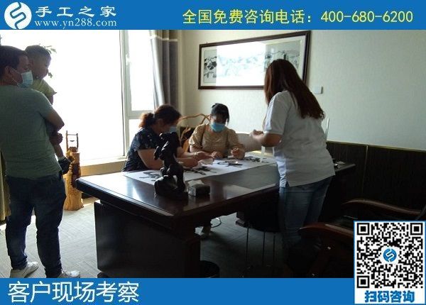 5月26日，網(wǎng)上找手工活代理加工項(xiàng)目，可信可靠的在這里，手工之家接待考察加工合作客戶剪影