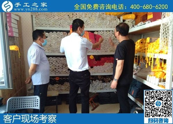 5月26日，網(wǎng)上找手工活代理加工項(xiàng)目，可信可靠的在這里，手工之家接待考察加工合作客戶剪影