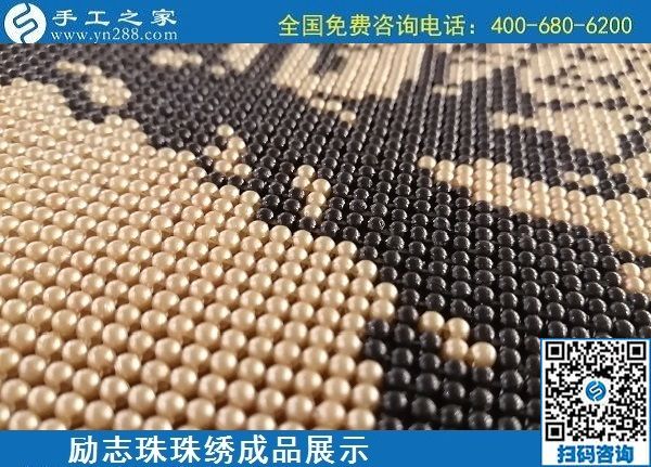 5月27日，天冷天熱在家做手工活，這個(gè)外發(fā)手工活能掙錢有保障。勵(lì)志珠珠繡成品實(shí)拍