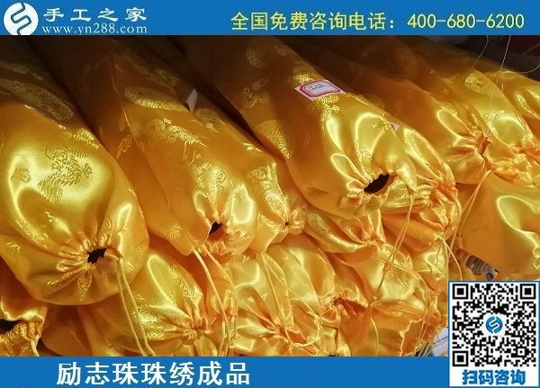 5月28日，郵寄到家，長期穩(wěn)定的手工活外發(fā)加工就選這里，勵志珠珠繡成品實(shí)拍