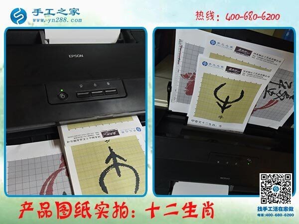 不一樣的手工活，勵(lì)志珠繡詮釋的勵(lì)志人生(圖1)