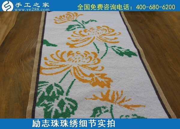 6月1日，拿回家做的手工活，純手工活外發(fā)加工，就是這兒的手工加工回收項目，勵志珠珠繡成品細節(jié)實拍