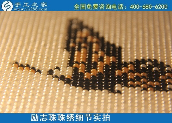6月1日，拿回家做的手工活，純手工活外發(fā)加工，就是這兒的手工加工回收項目，勵志珠珠繡成品細節(jié)實拍