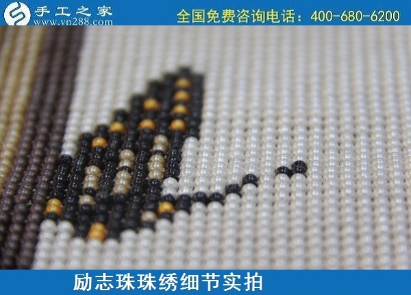 6月1日，拿回家做的手工活，純手工活外發(fā)加工，就是這兒的手工加工回收項目，勵志珠珠繡成品細節(jié)實拍