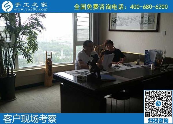 6月2日，在家做手工活掙錢、穩(wěn)定的手工活代理加工項目，大家都選擇加工費有保障的勵志珠珠繡，手工之家接待考察加工客戶剪影